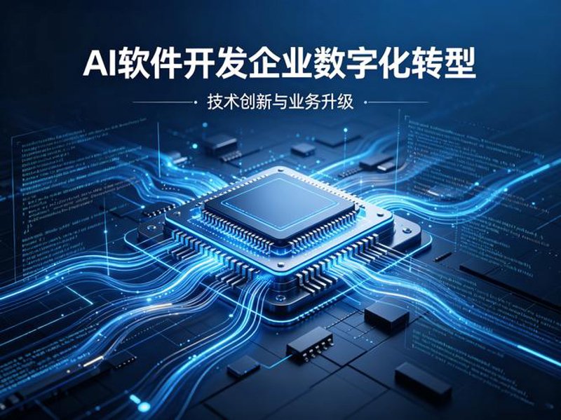 企业管理系统定制:解锁高效管理秘钥