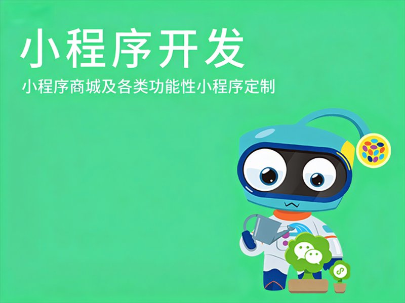 信息技术咨询:解读行业的未来趋势